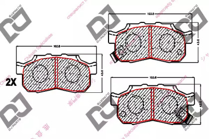 Комплект тормозных колодок DJ PARTS BP1750